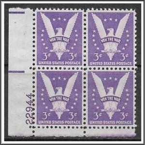 US Plate Block #905 Win The War MNH