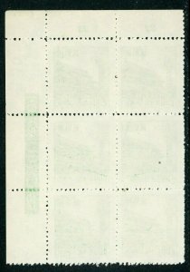China 1954 PRC R7 Definitives 200 Fen Green Scott 208 Inscr Block Mint W494 ⭐