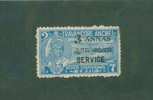 TRAVANCORE 016 MH CV $6.00 BIN $3.00