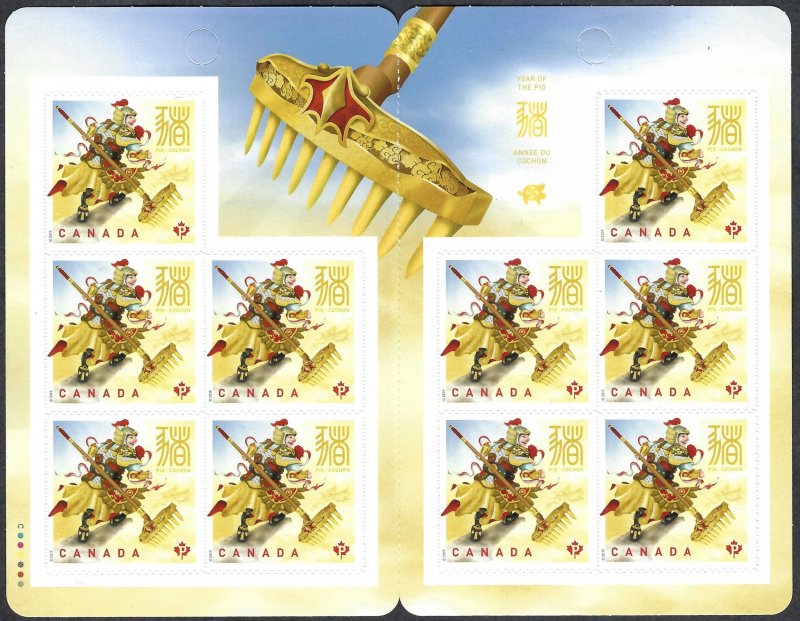 Canada #3163a P Year of the Pig (2019). Booklet of 10 stamps. MNH