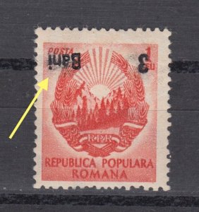 Romania STAMPS 1952 COAT OF ARMS OVERPRINT INVERTED ERROR MNH POST