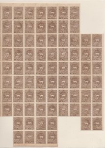 1882 NORWAY, TROMSO 2 hours block of 86 MNH ** PERFECT - Polar Expeditions