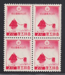 Japan Sc 234 MNH. 1936 1½s rose carmine Wedded Rocks block of 4, fresh, VF