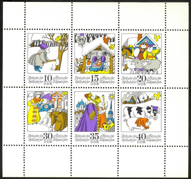 DDR #1598a MNH M/S CV$2.50 Russian Folktale