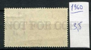 265297 KENYA UGANDA TANGANYIKA 1962 year MINT stamp Hippo