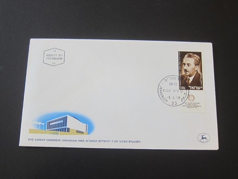 Israel 1968 Sc 368 FDC