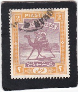 Sudan,  #  43     used