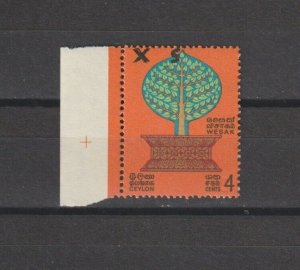 CEYLON 1971 SG 582a MNH Cat £6