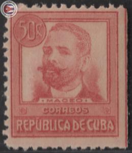 Cuba 1917 Scott 272 | MNH | CU9881