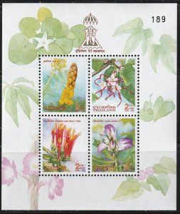 THAILAND SC#1780b Flowers Plants Nature Souvenir Sheets (1997) MNH