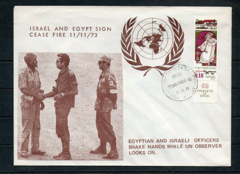 Israel 1973 Cease Fire between Israel and Egypt Cover!!