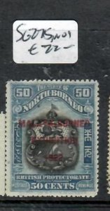 NORTH BORNEO 50C  ARMS MBE  SG275  MOG    P0514H