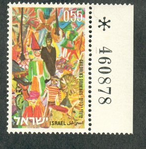 Israel #507 Children's Drawings MNH single