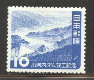 Japan Scott 642 Unused LHOG - 1957 Ogachi Dam Issue - SCV $0.40