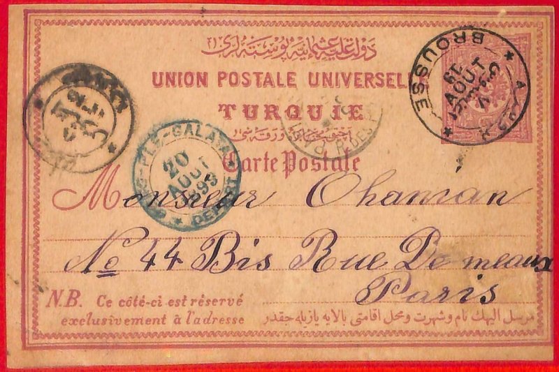 aa2092 - TURKEY - POSTAL HISTORY - STATIONERY CARD from BROUSSE 1899 Inverted