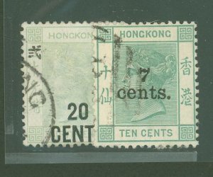 Hong Kong #61a/64 Used