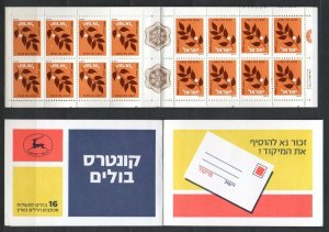 Israel 1982 MNH Stamps Booklet Scott 829 Olive Branch