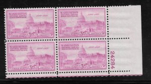 #992 MNH Plate Block