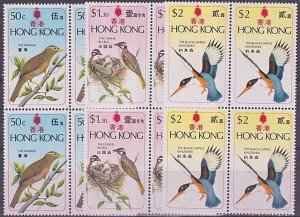 HONG KONG 1975 Birds set in MNH blocks of 4................................A6646