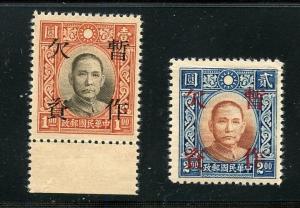 CHINA POSTAGE DUES SCOTT#J67/68  MINT NEVER HINGED--SCOTT VALUE $20.00 FOR HINGE