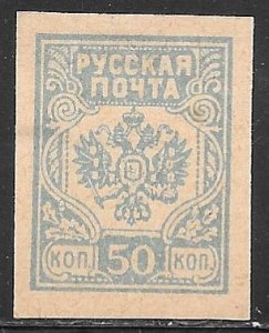 Latvia unissued: 50k Coat of Arms, imperf, unused