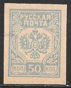 Latvia unissued: 50k Coat of Arms, imperf, unused