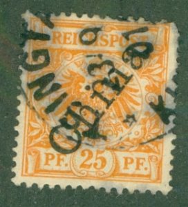 GERMANY OFFICE IN CHINA 5 USED (RL) 3067 CV $30.00 BIN $14.00