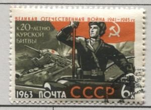 Russia 2758   Used 