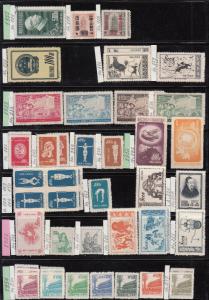 China, PRC - stamp lot