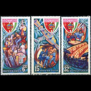 RUSSIA 1980 - Scott# 4835-7 Space Coop. Set of 3 NH