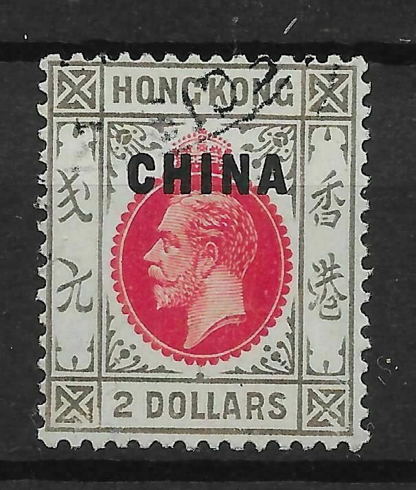 HONG KONG-CHINA SG28 1922 $2 CARMINE-RED & GREY-BLACK USED