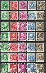 #859-893 FAMOUS AMERICANS MINT-SET-FINE-VF