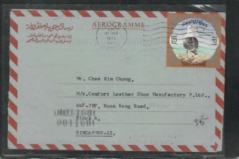 KUWAIT COVER (P0206B) 1975 25F BIRD ON FORMULA AEROGRAM TO SINGAPORE