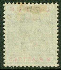 EDW1949SELL : CYPRUS 1912 Scott #68 Very Fine, Mint Original Gum Hinged. Cat $42