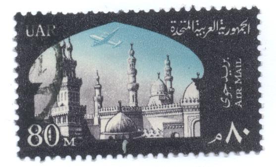 Egypt C101  VF  Used