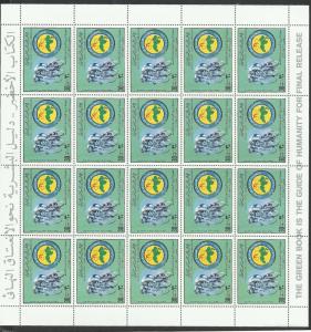 SHH  Libya lot #  84  - nice sheet 20 stamps  Sport MNH -