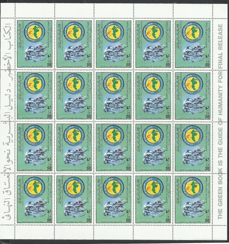 SHH  Libya lot #  84  - nice sheet 20 stamps  Sport MNH -