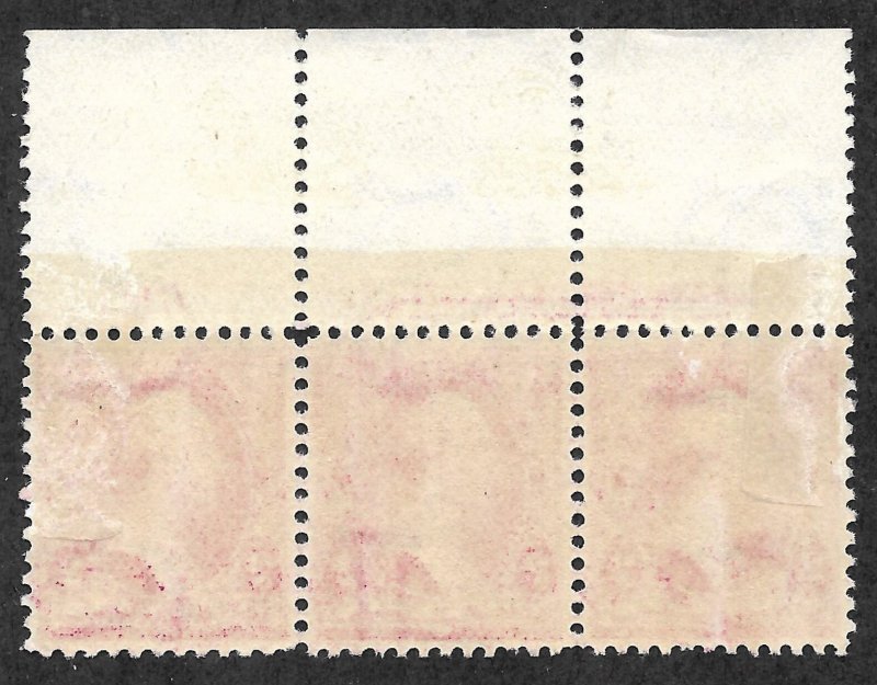 Doyle's_Stamps: Mh/MNH  1897 2c Imprint Strip w/Plate 754, #279Bf*/**