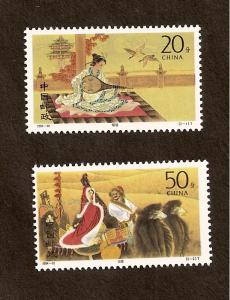 PRC - Scott # 2509-10 - MINT - NEVER HINGED