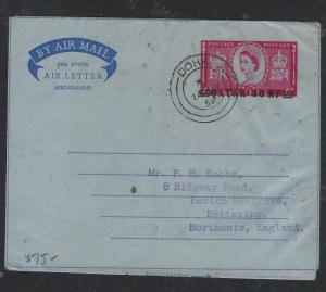 QATAR (P2601BB)  QEII SURCH 30NP ON CORONATION AEROGRAM TO UK NO MSG