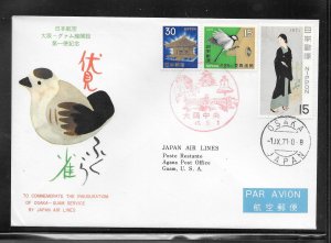 JAPAN #1056 on JAPAN AIR LINES TOKYO / GUAM 1971 FIRST FLIGHT COVER (my931)