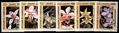 Cambodia 1889-94 MNH Flowers, Orchids