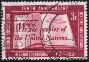 SC#35 3¢ United Nations: The 10th Anniversary of U.N. (1955) Used