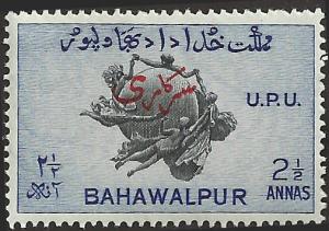 BAHAWALPUR - 29 - Unused - SCV-0.25