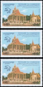 CAMBODIA 45th anniversary of Cambodia in the Universal Postal Union (UPU) MNH