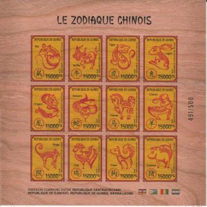 2018 IMPERF ND Guinea Wooden Chinese Zodiac Chinese Zodiac Seal Issue Joint-