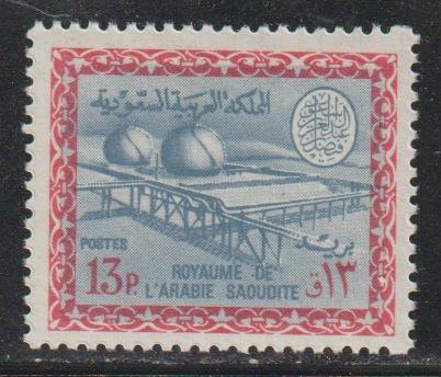 Saudi Arabia SC 434 Mint Hinged