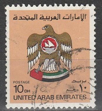 UAE #155 F-VF Used CV $8.25 (V1766)