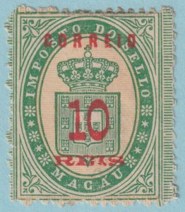 MACAO 33  MINT NO GUM AS ISSUED - NO FAULTS VERY FINE! - UGN
