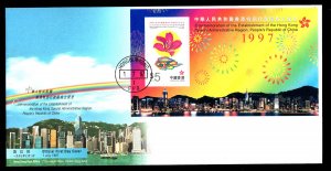 Hong Kong China 1997 Special Administrative Region Establishment FDC sheet